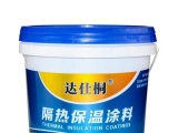 如何正確選擇標(biāo)達隔熱保溫涂料？