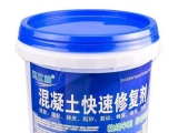 混凝土修補(bǔ)劑用處？